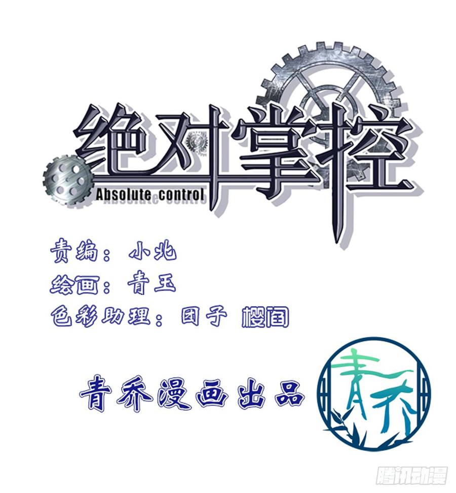 你准备好做我的Omega了吗！2