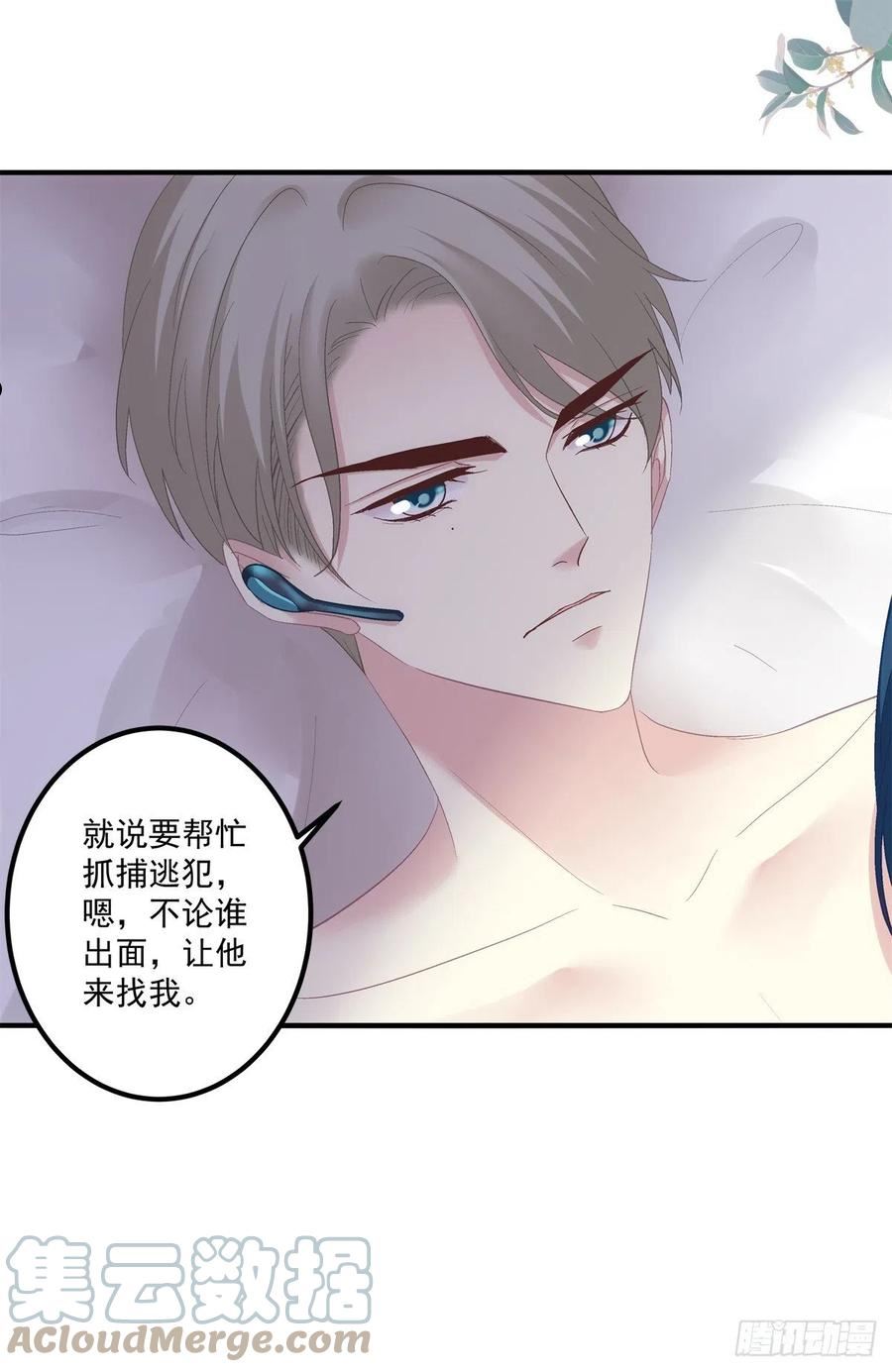 他永远是我的宝贝！4