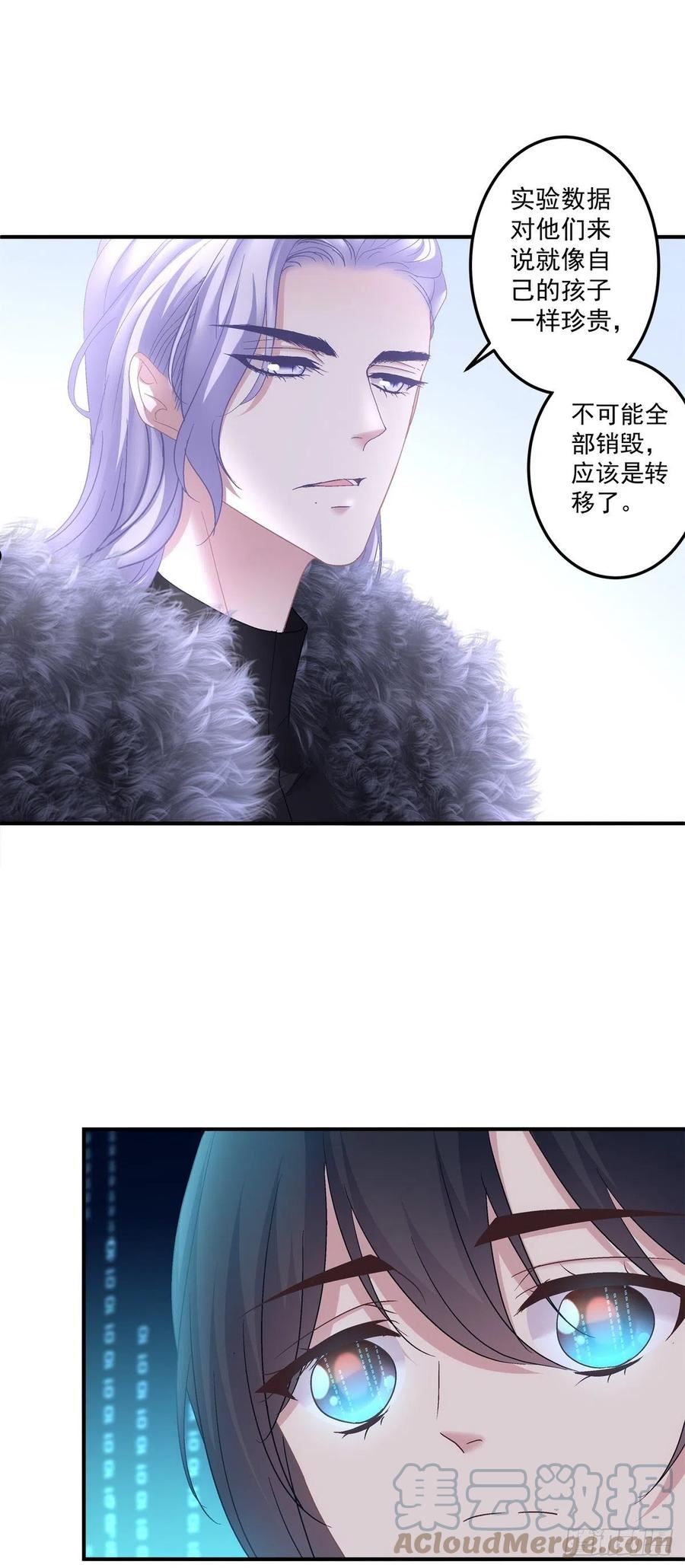 你的儿子在我手上！4