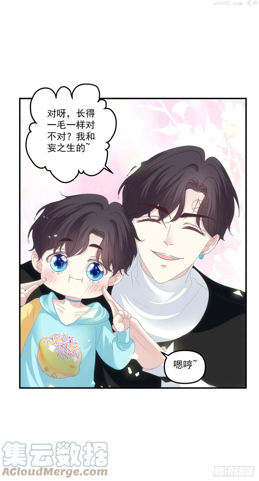 阿篱给我生个孩子吧3