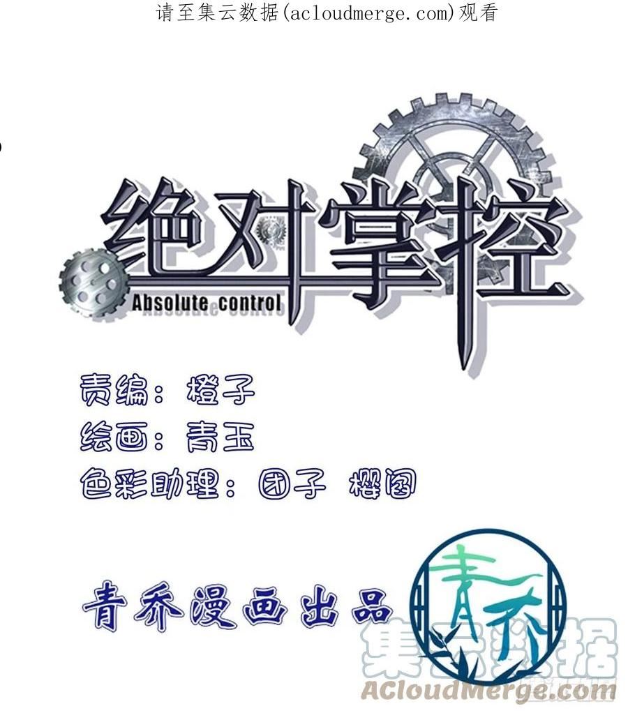 谁敢碰老大的人！0