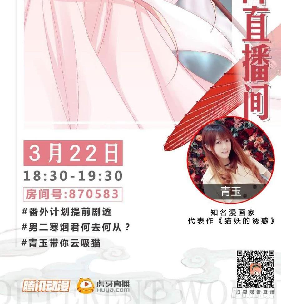 和哥哥一起睡！1