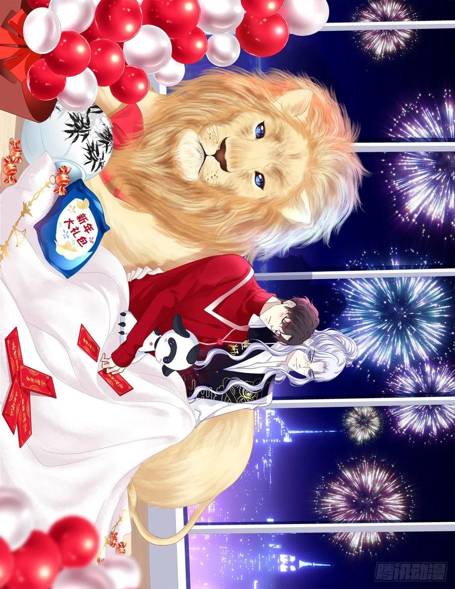 笙哥背着我在外面结婚生子！0