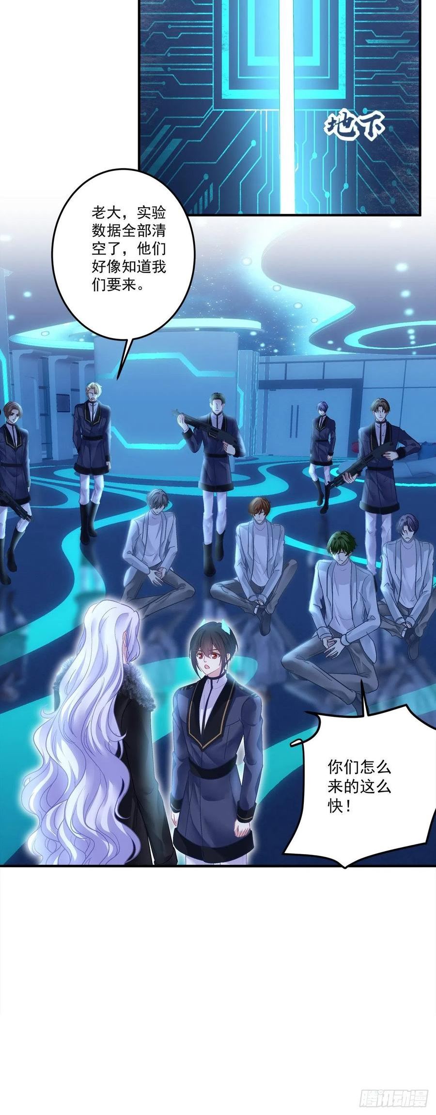 你的儿子在我手上！3