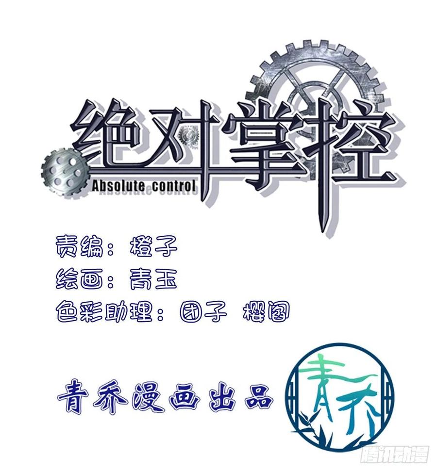 你玩这些都是爷玩剩下的！1