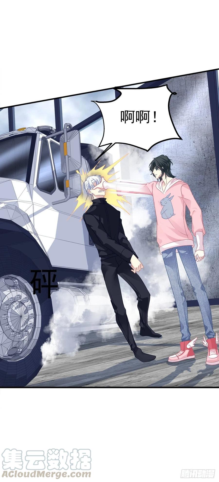 我哥可是千金之躯！4