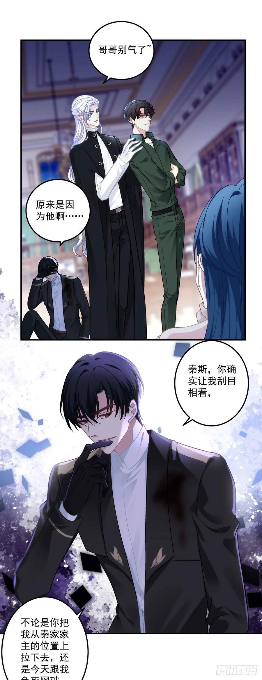 豚宝要小弟弟！3