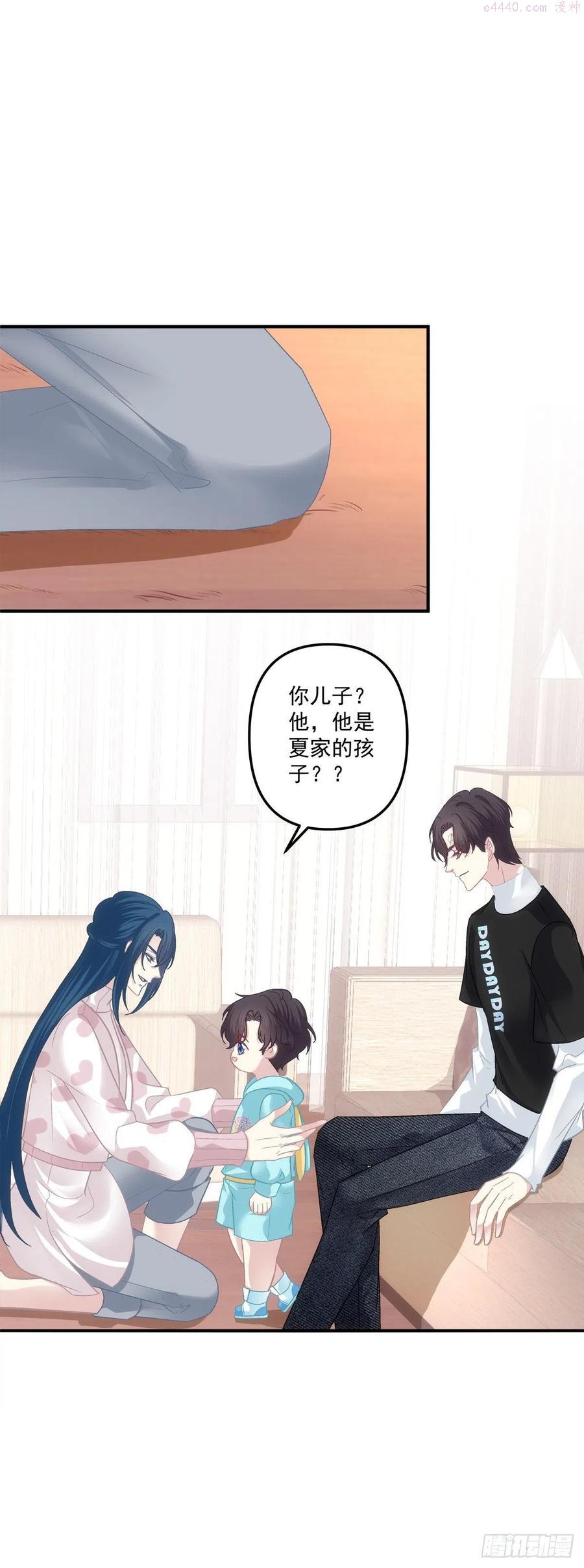 阿篱给我生个孩子吧2