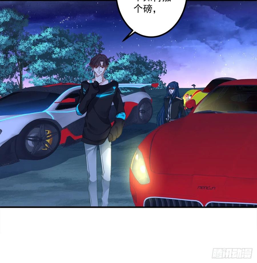 你玩这些都是爷玩剩下的！4