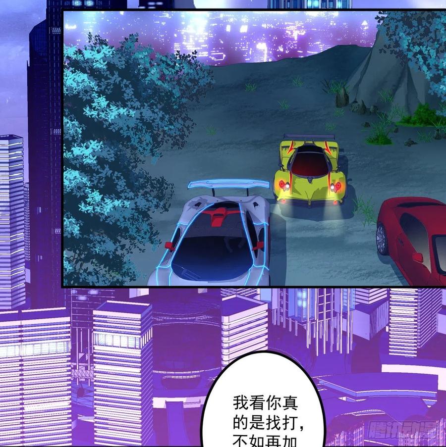 你玩这些都是爷玩剩下的！3