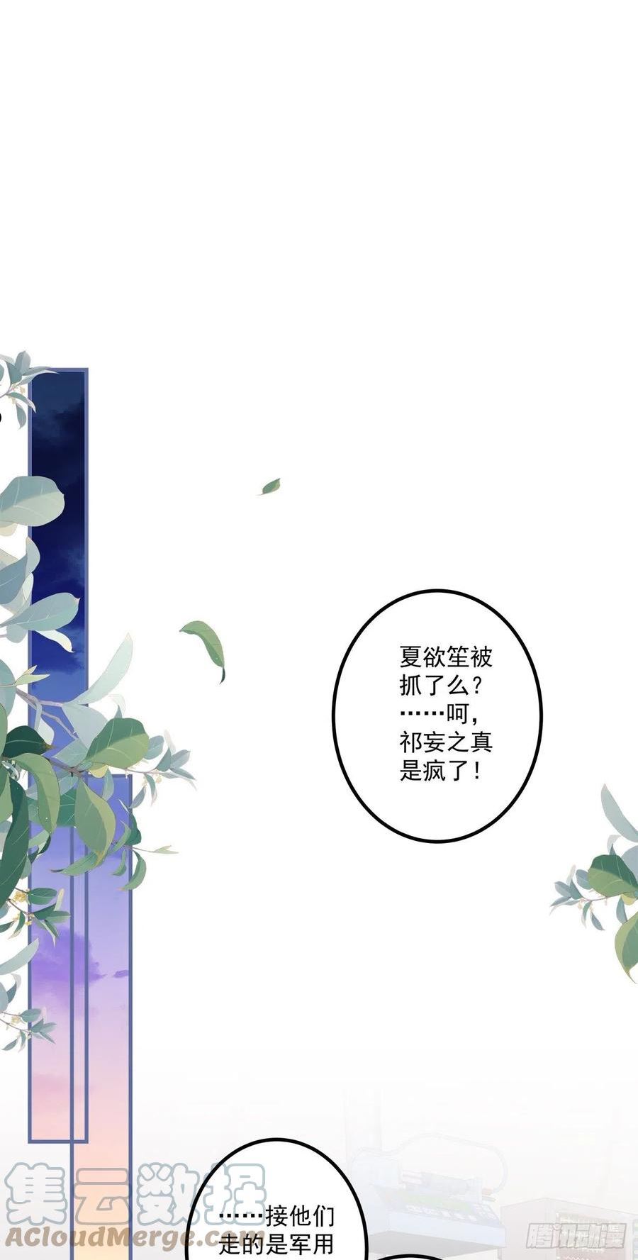 他永远是我的宝贝！2