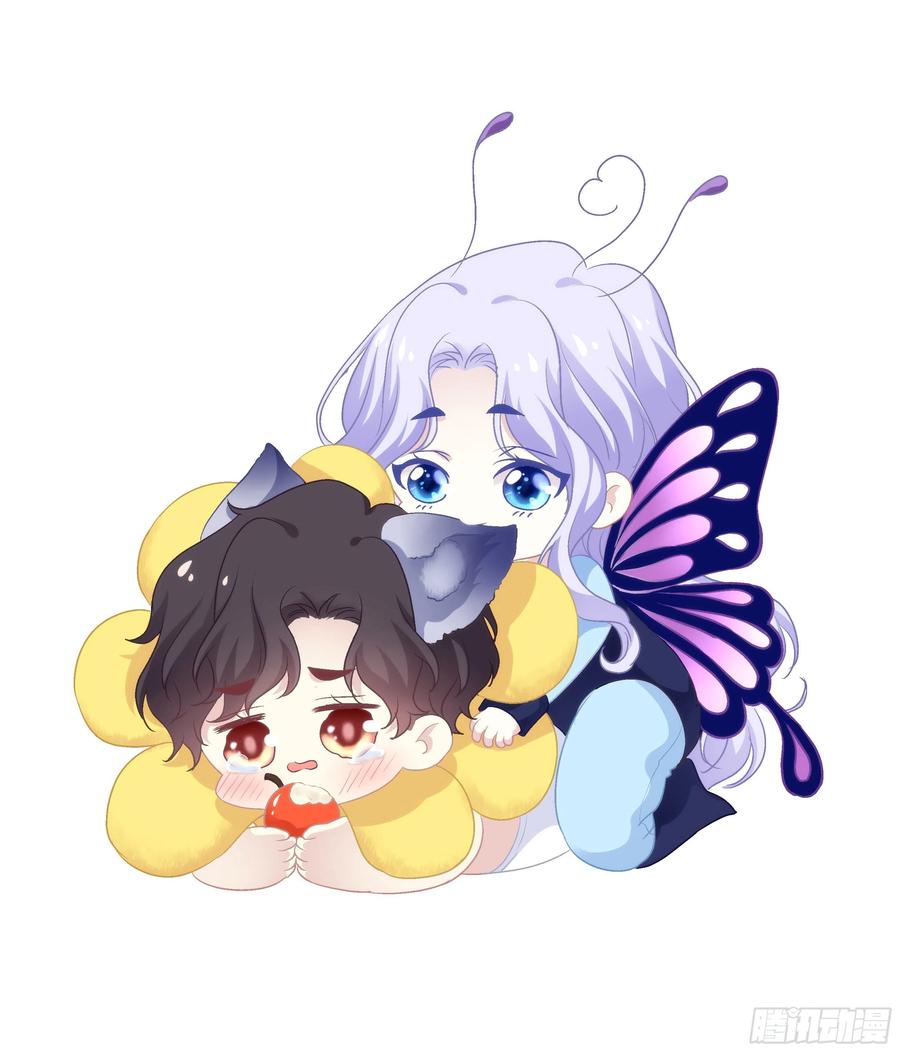 哥你来救我了！0