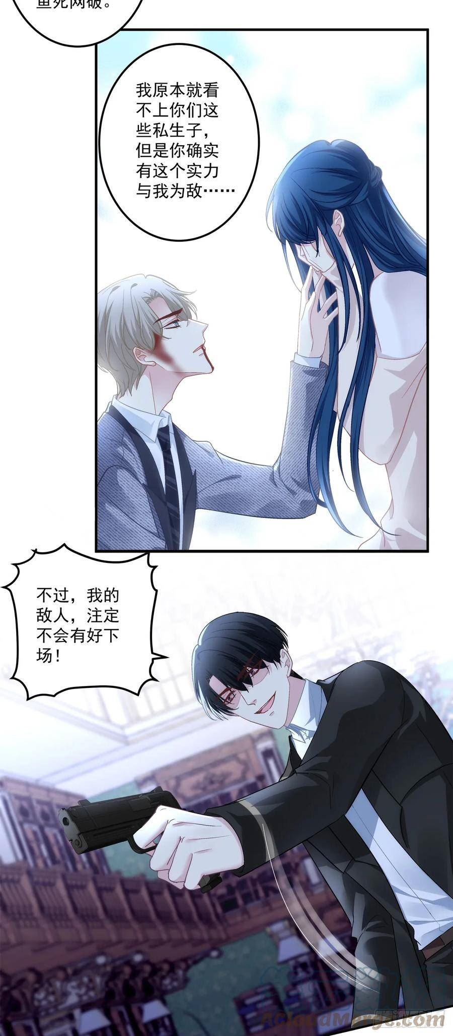 豚宝要小弟弟！4