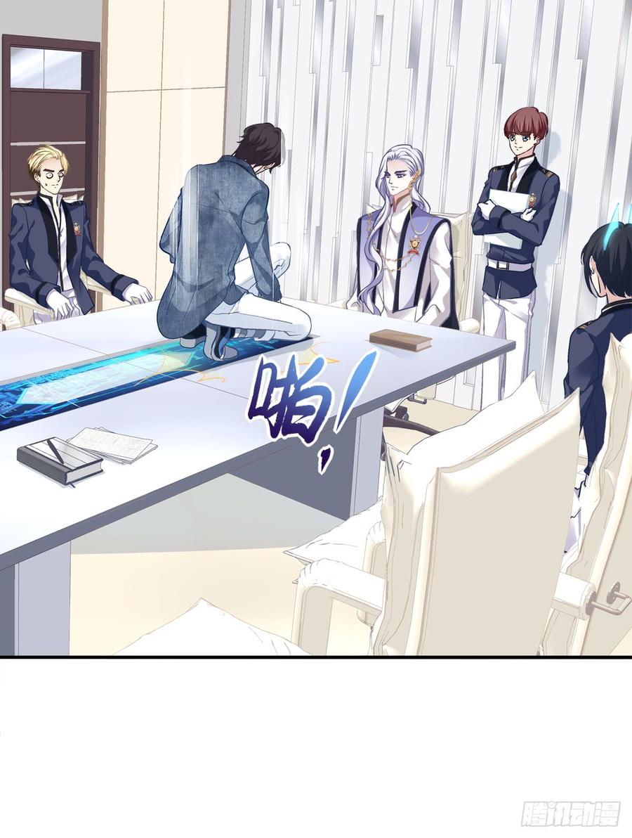 你准备好做我的Omega了吗！4