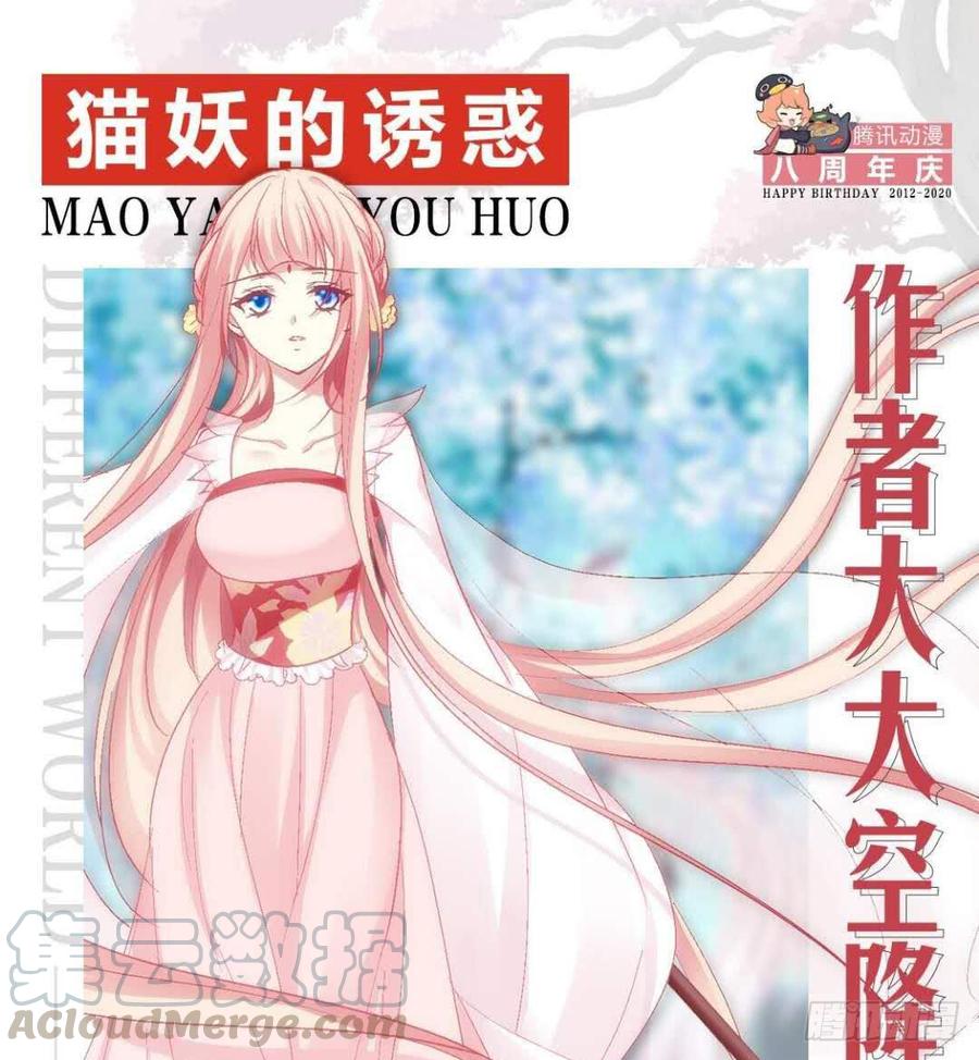 和哥哥一起睡！0