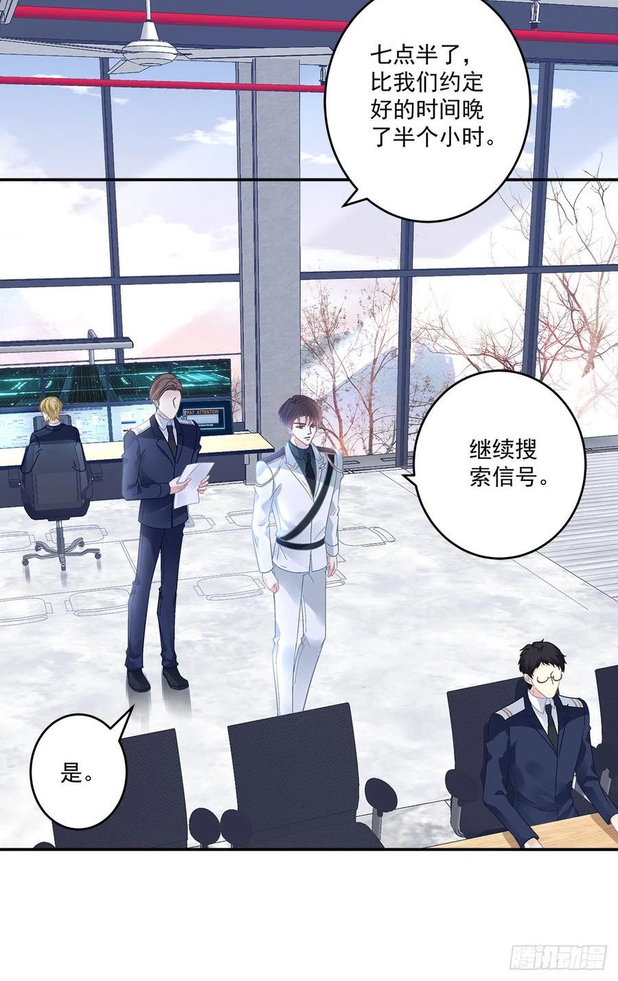 霸道将军与小娇妻！3