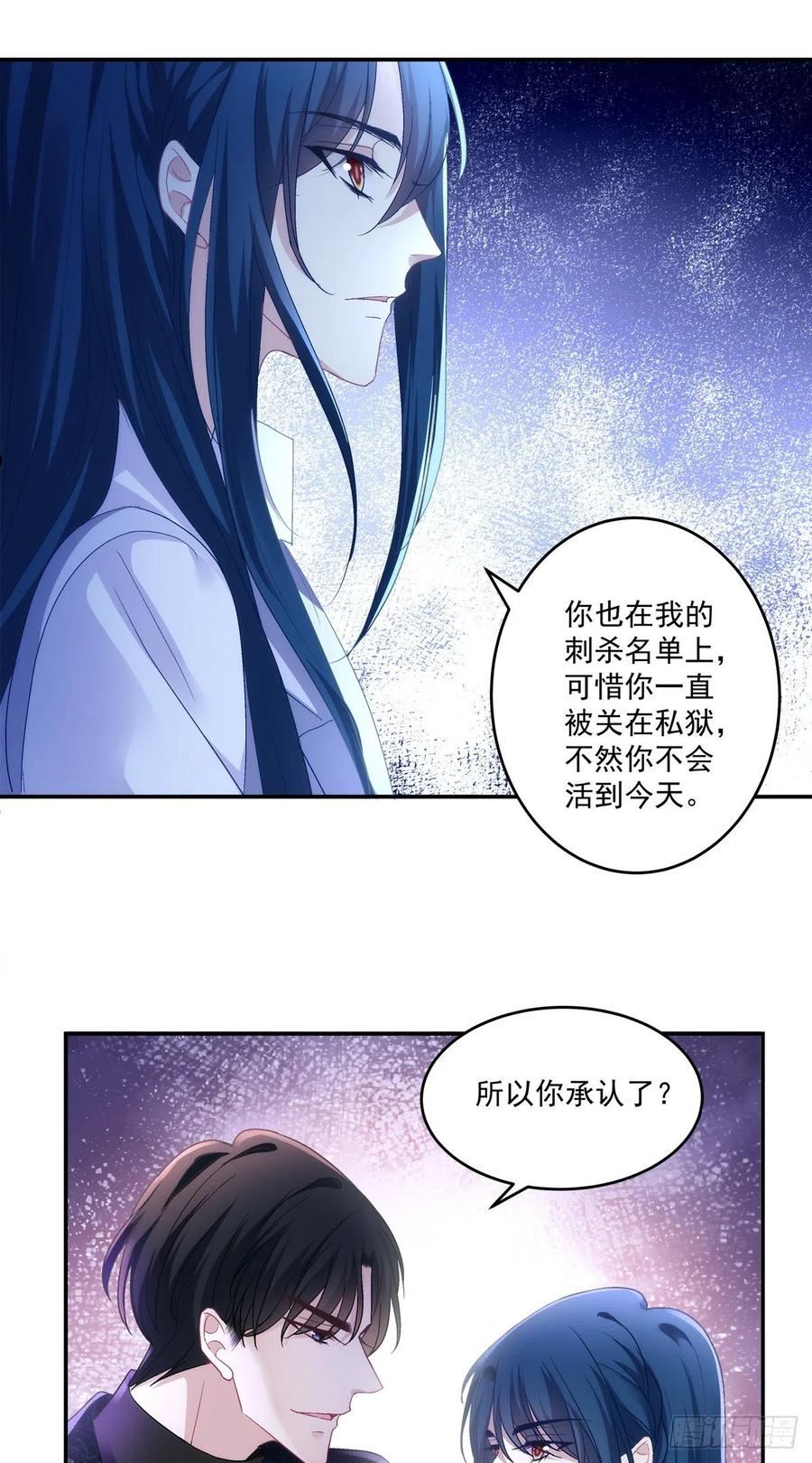 哥哥有什么事情瞒着我？！3