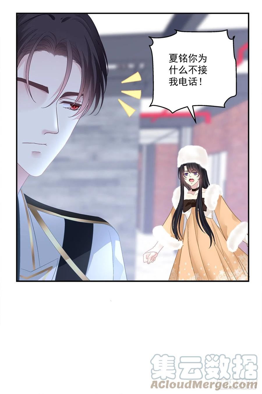 霸道将军与小娇妻！4