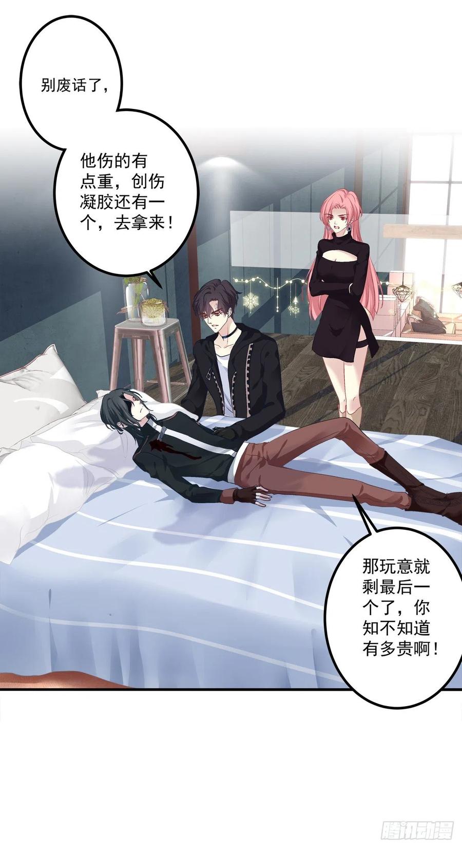 笙哥背着我在外面结婚生子！4