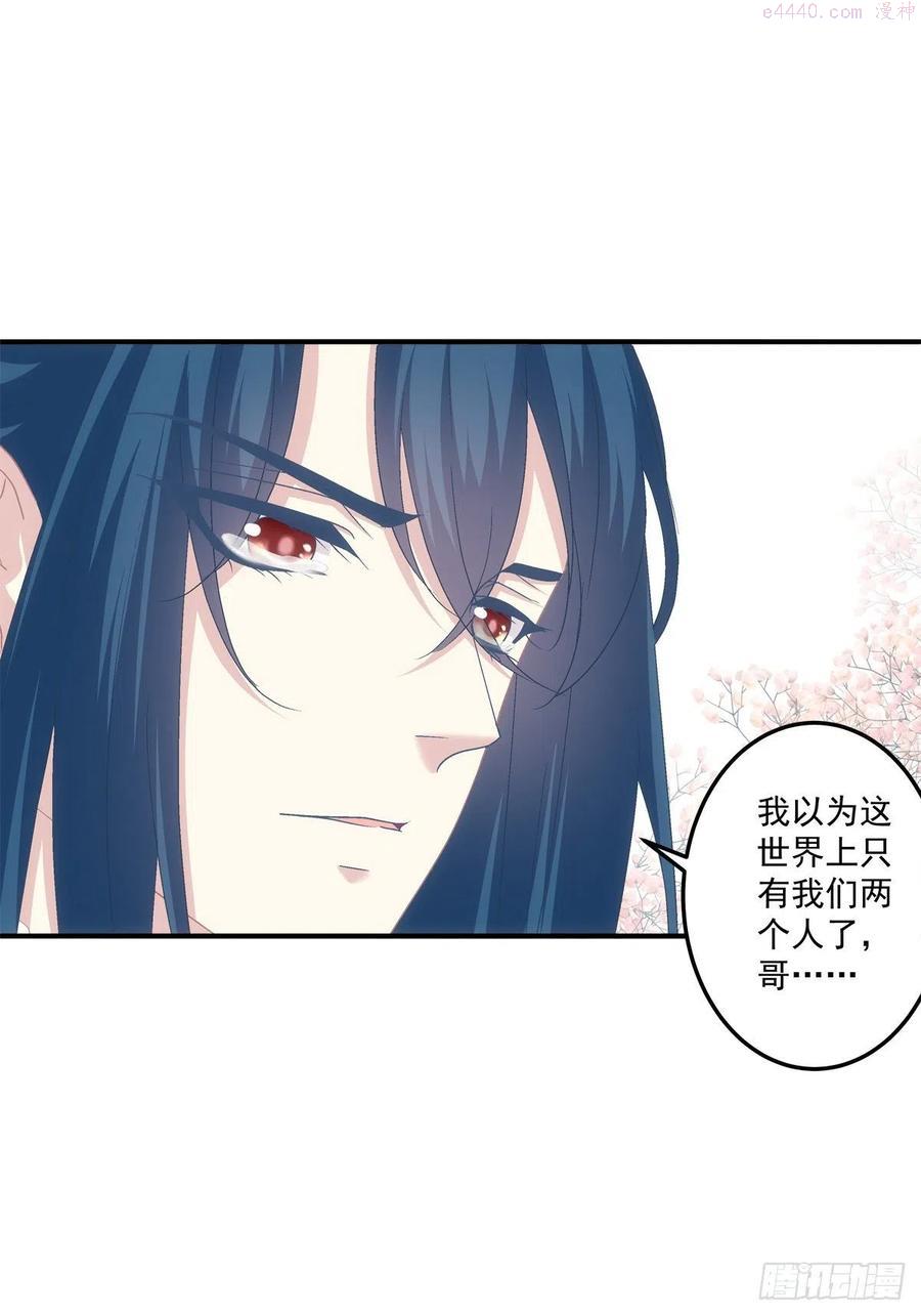 阿篱给我生个孩子吧4