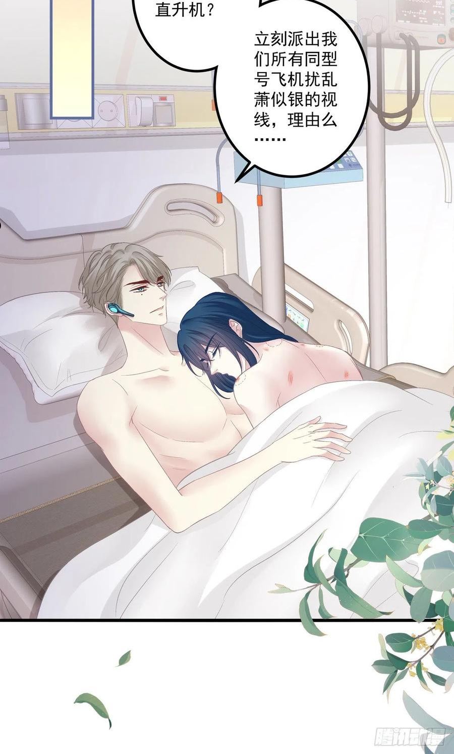 他永远是我的宝贝！3