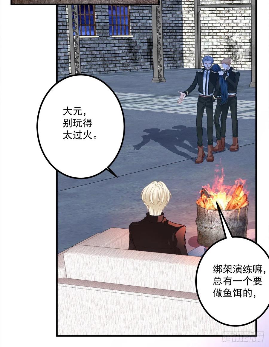 黑暗中的莉莉丝！4