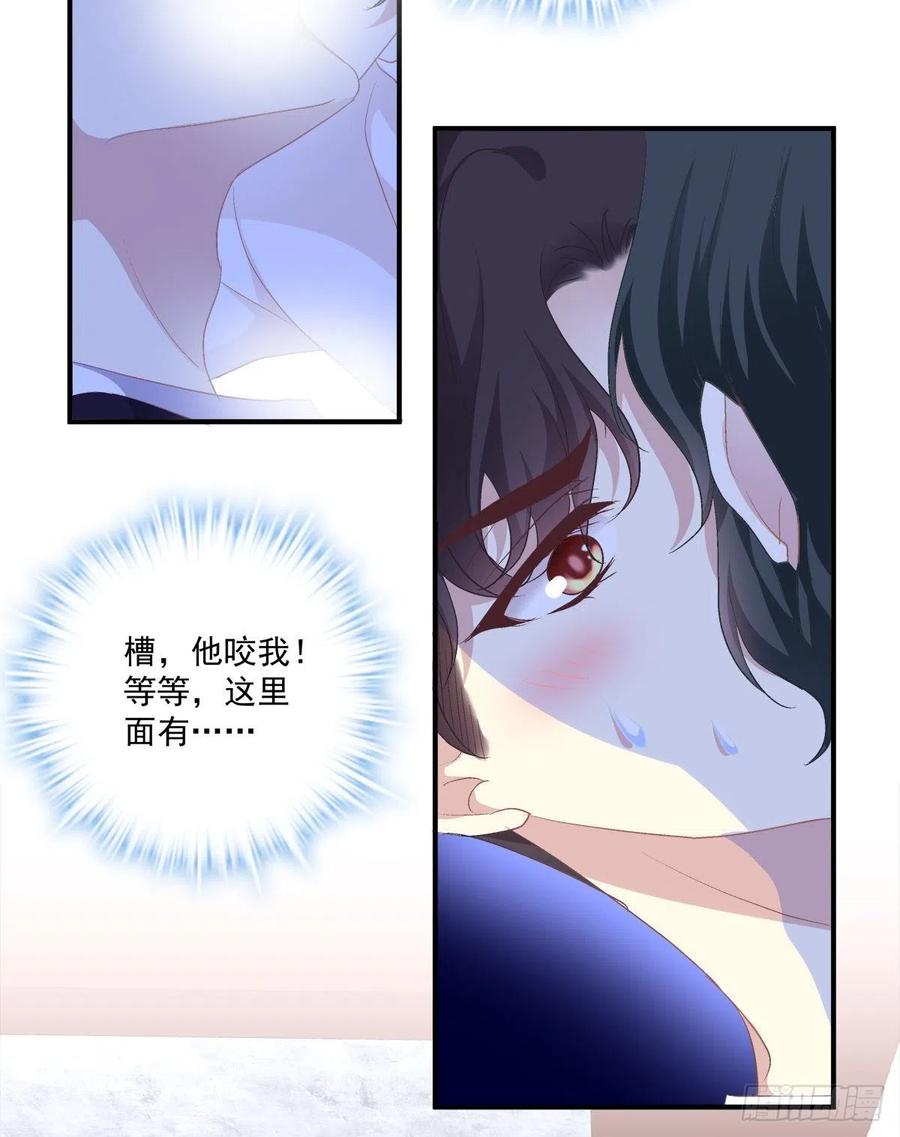 哥哥愿意陪我死吗？！3