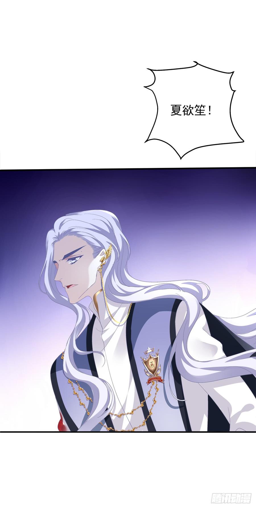 哥哥要怎么补偿我？！4