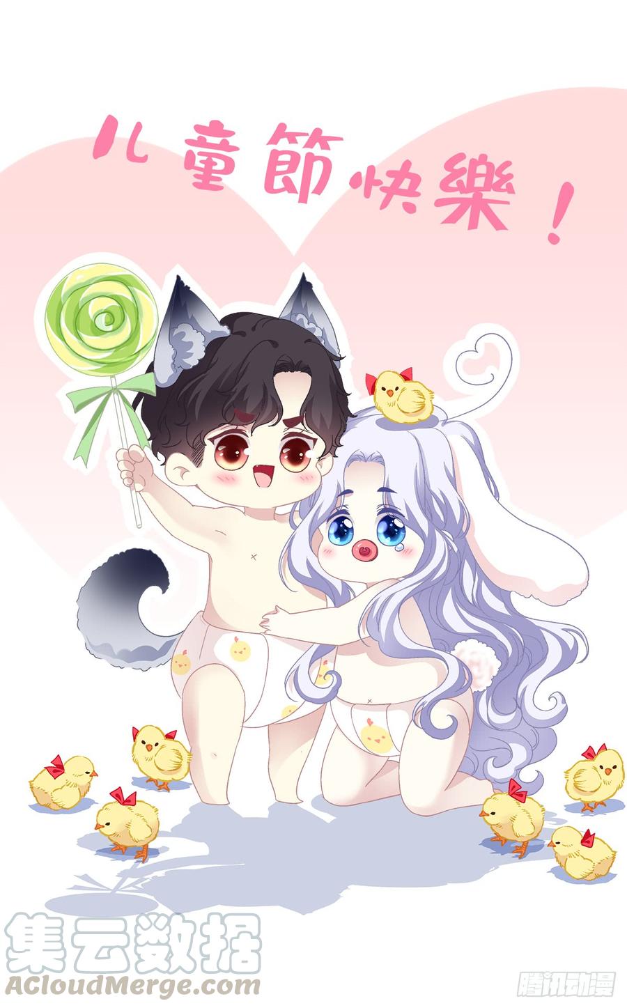 要把哥哥纹到别人看不见的地方！0