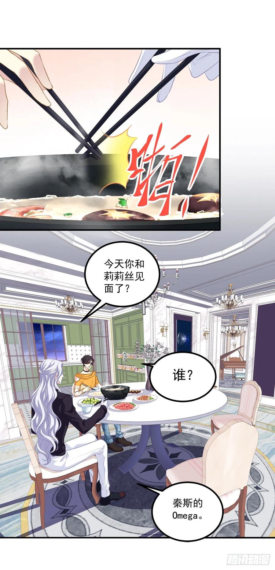 男子汉就要大口吃面！3