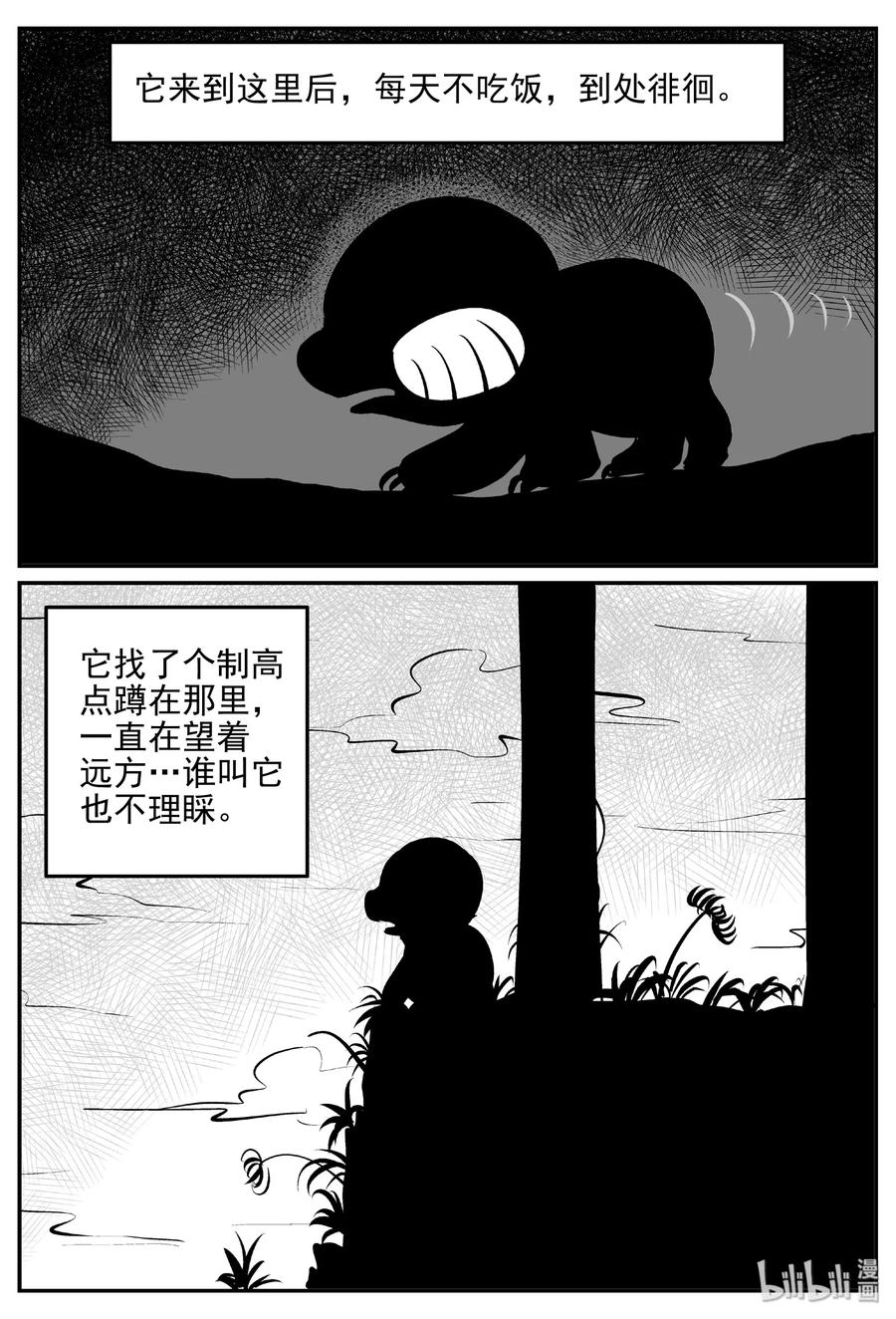 小智怪谈~漫画,389 它：6（21）4图