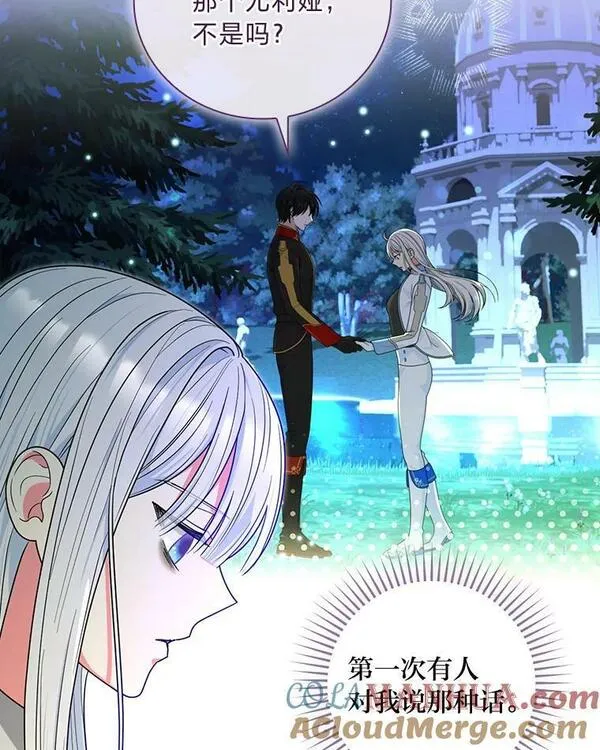 48.和我谈恋爱吧4