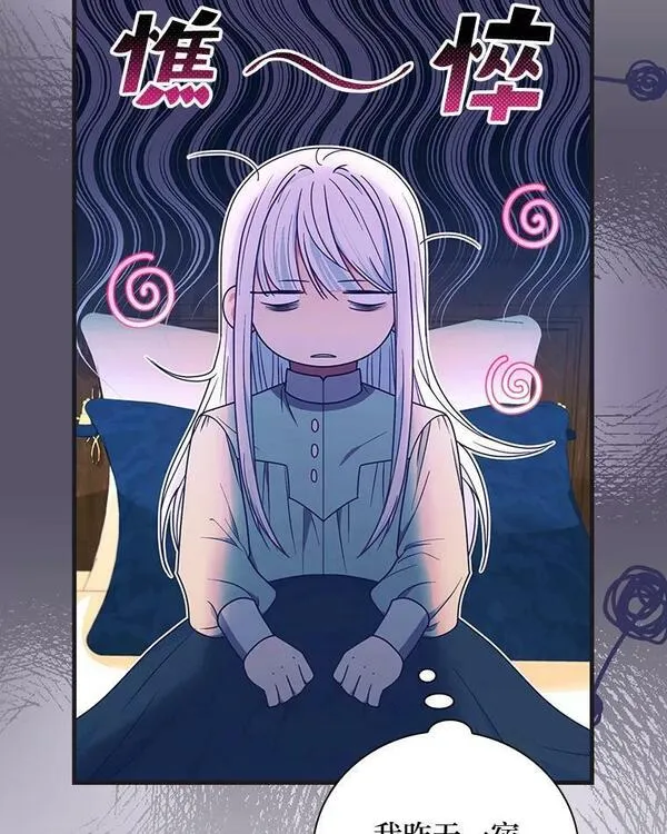 48.和我谈恋爱吧2