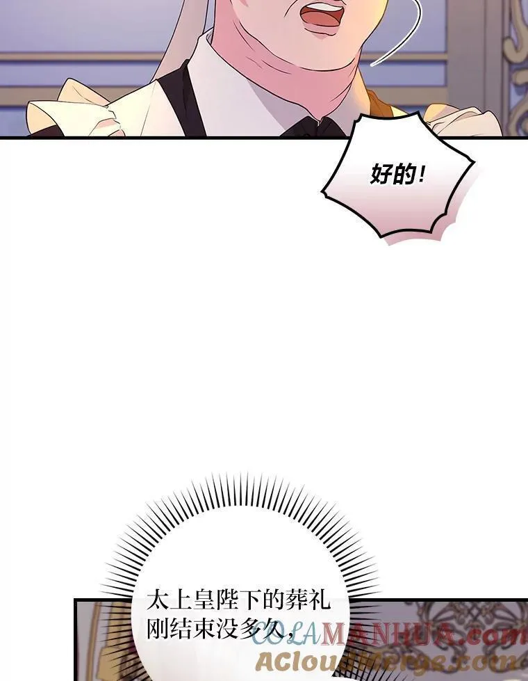 70.寻求朋友的帮助4