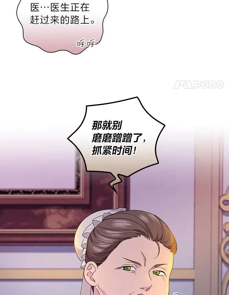 70.寻求朋友的帮助3