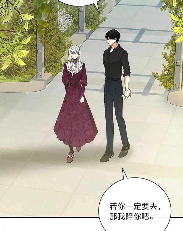 58.开启北部之旅2