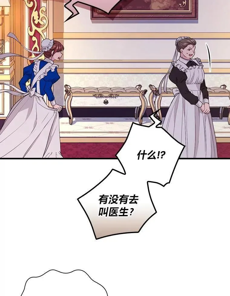 70.寻求朋友的帮助2