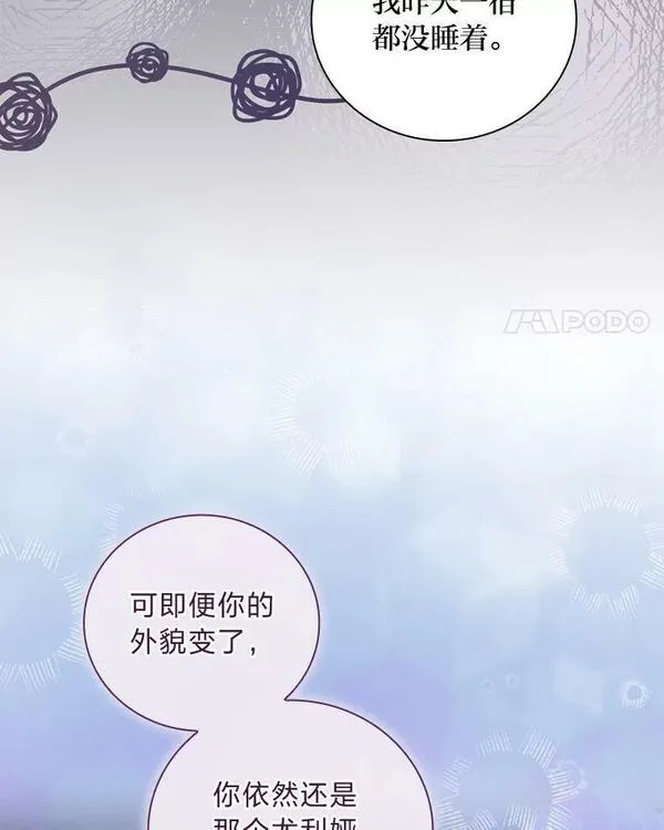 48.和我谈恋爱吧3