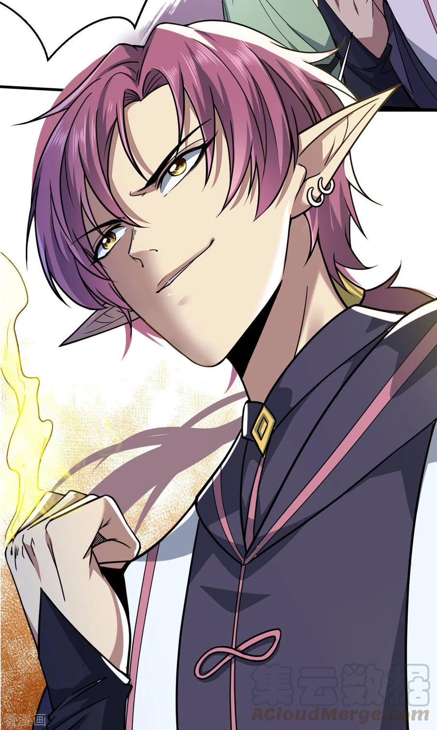 序章 5月1日正式上线2