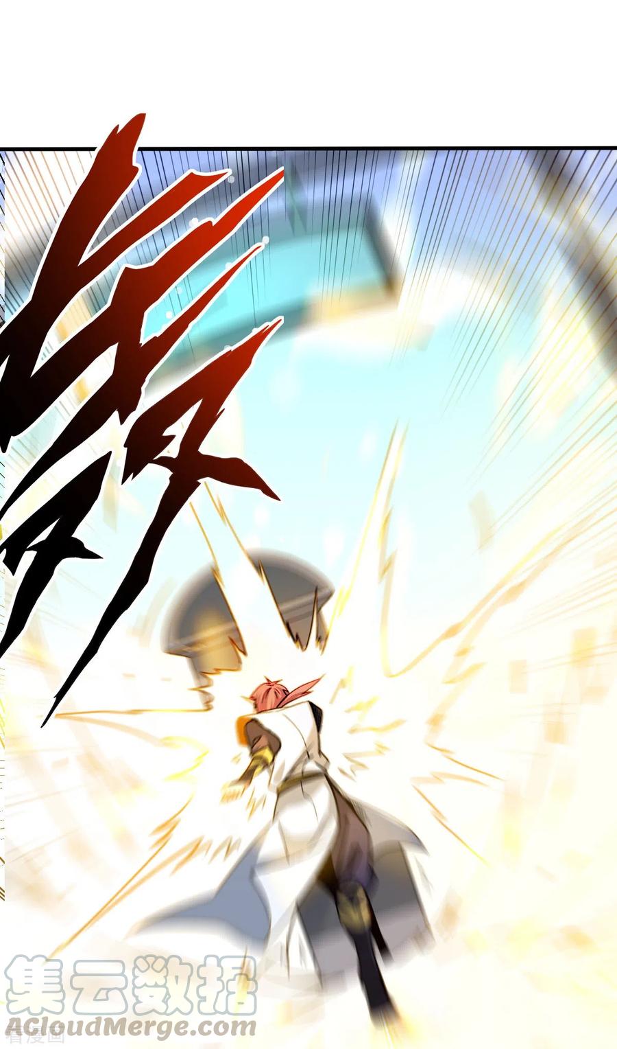 序章 5月1日正式上线0