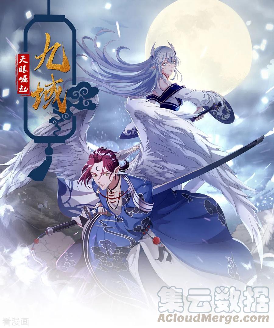 第6话 实战考验0