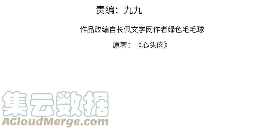 第48话 花式修罗场3