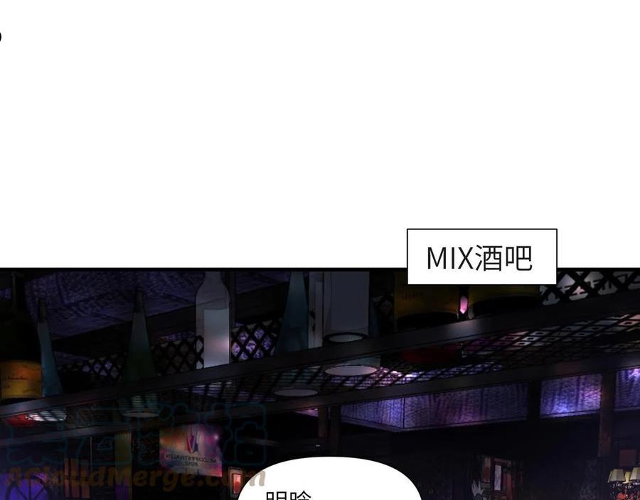 第52话 彻底与明晗断掉？4