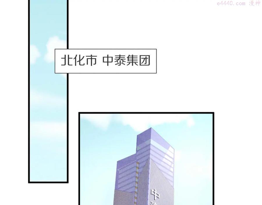 第1话 复仇可以禁止越界4