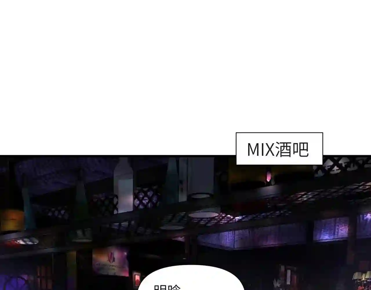 第52话 彻底与明晗断掉?4