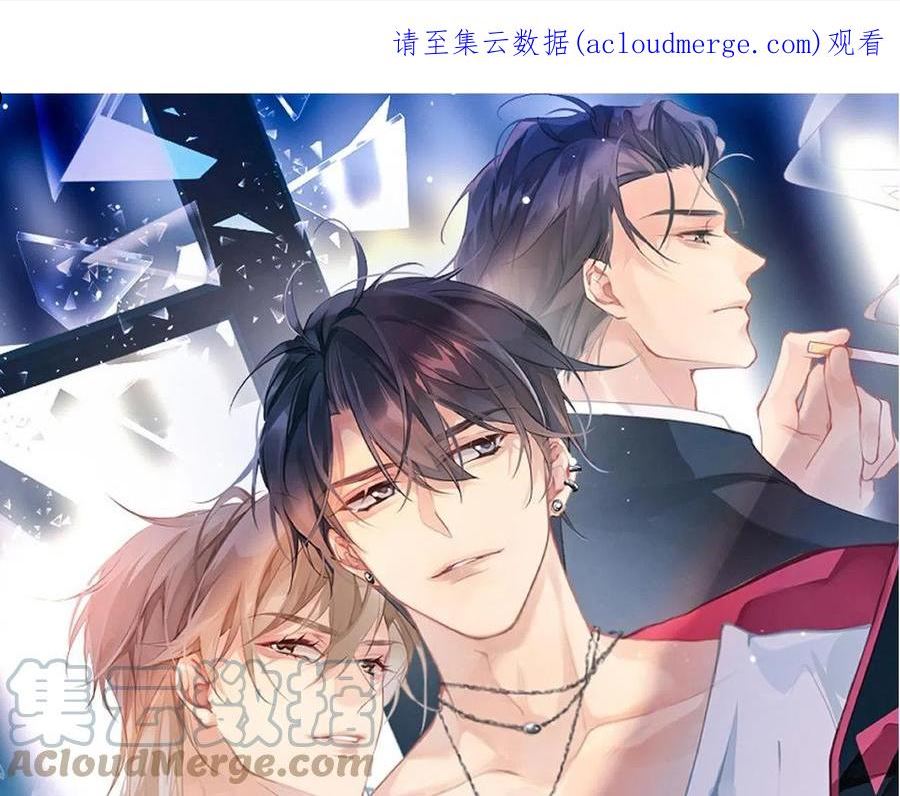 第52话 彻底与明晗断掉？0