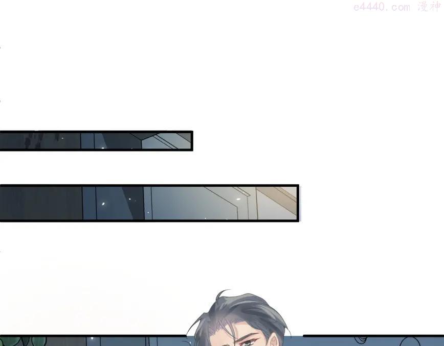 第9话 甜蜜的初恋4