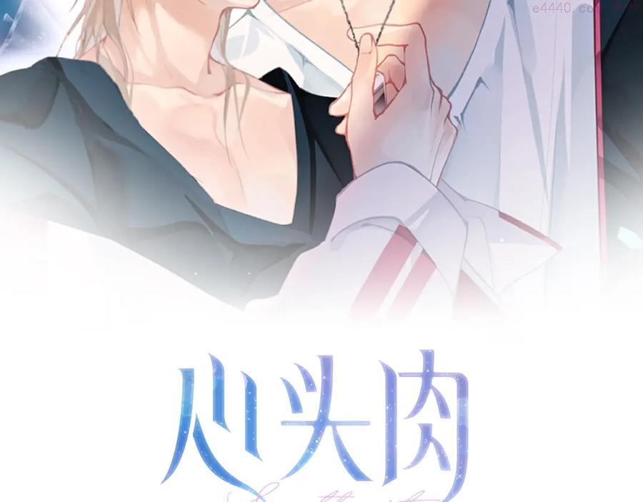 第1话 复仇可以禁止越界1