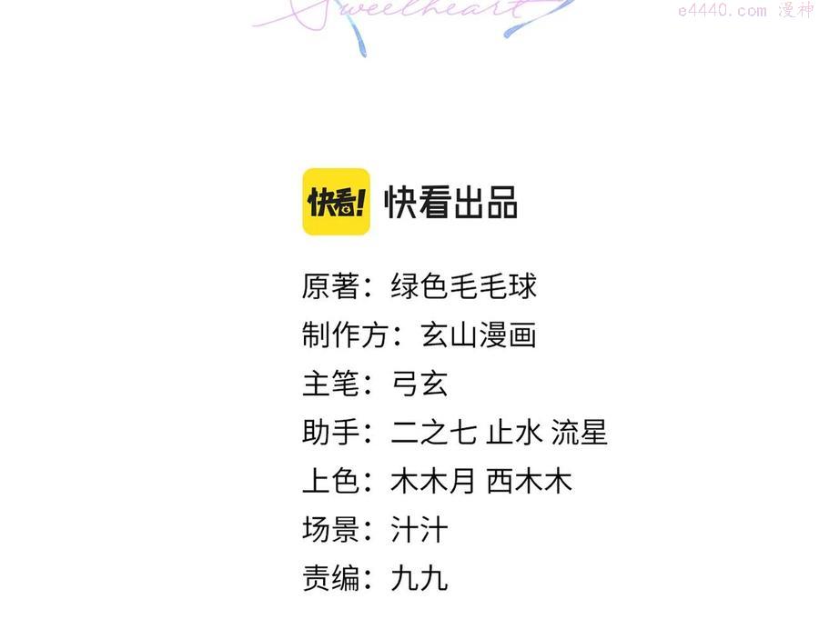 第16话 你为什么喊着他醒来2