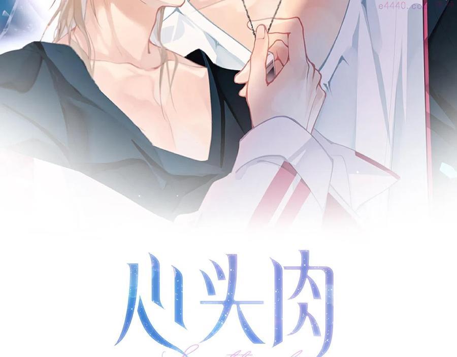 第19话 想不想听一段好东西1